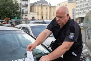 штраф