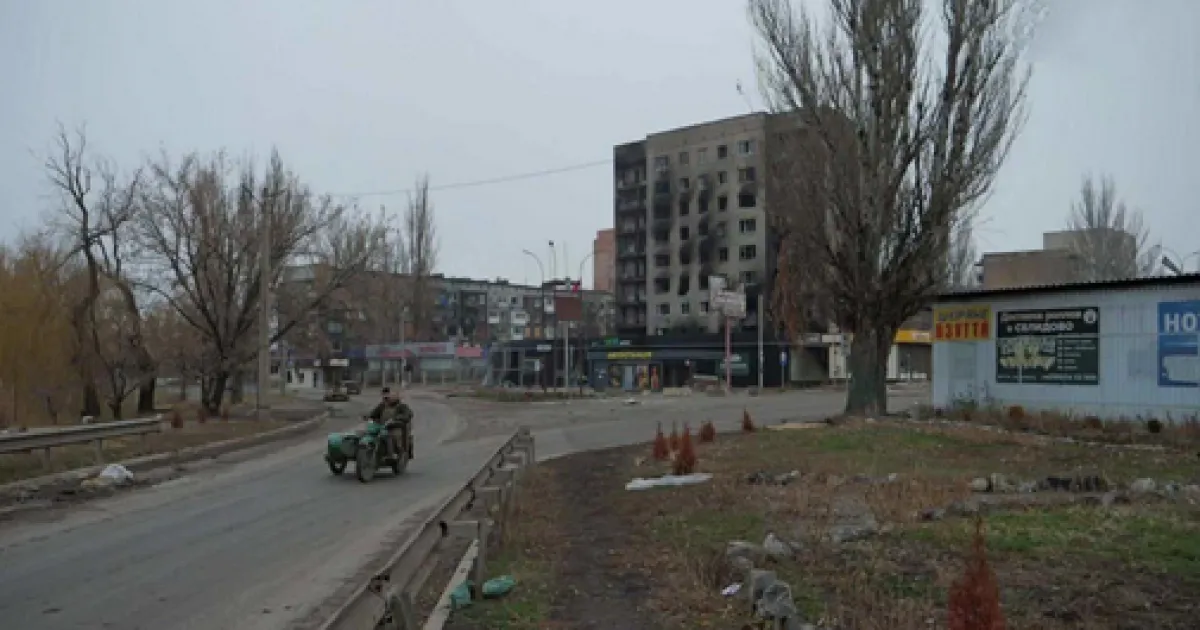 Селидово