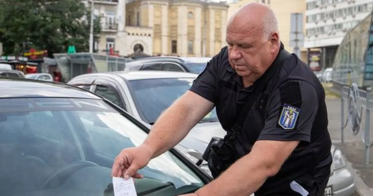 штраф