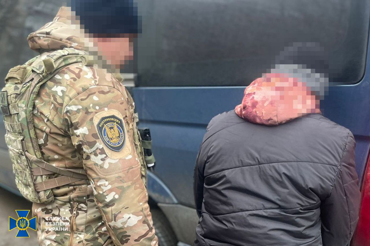 затримання