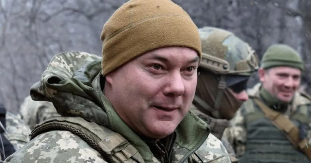 Наев