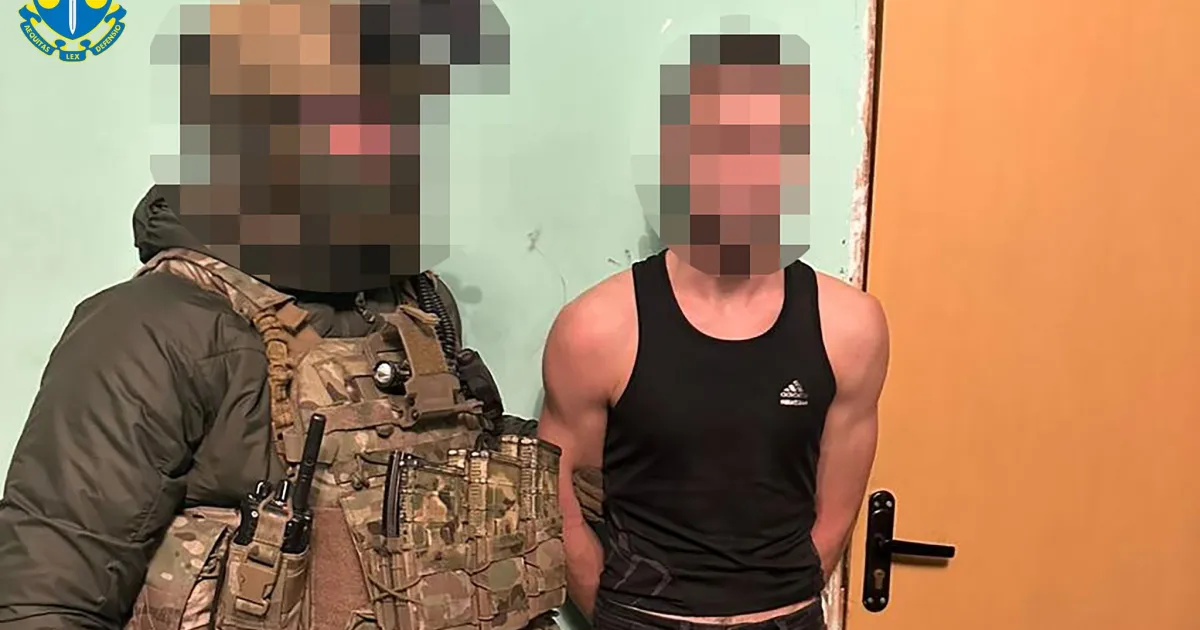 затримання