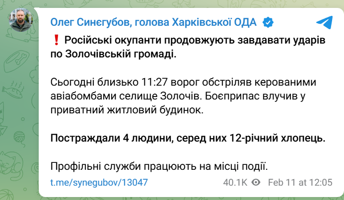 скрін