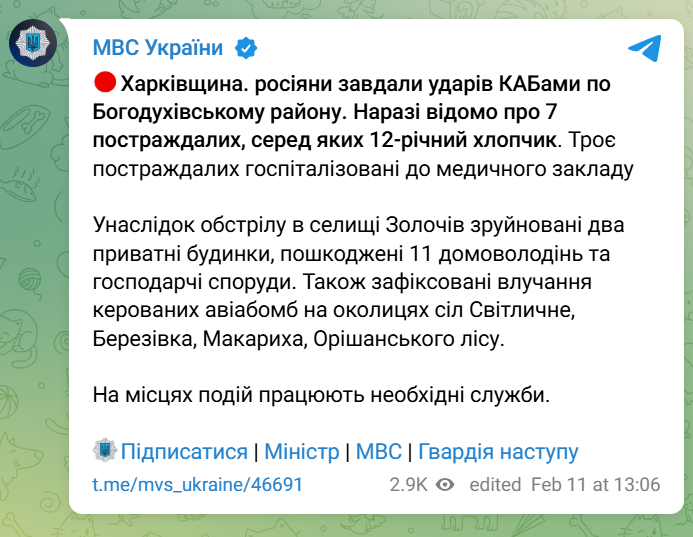 скрін