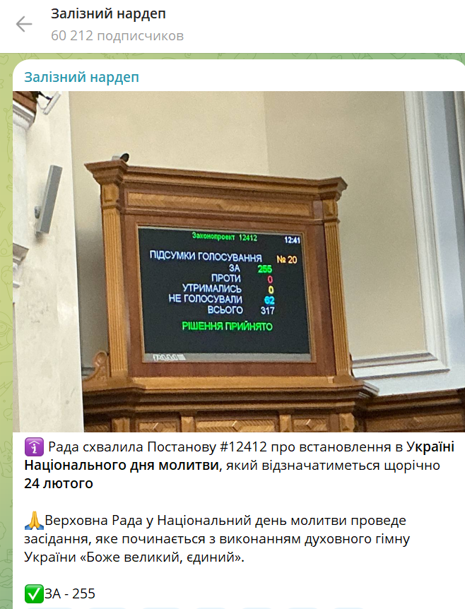 скрін