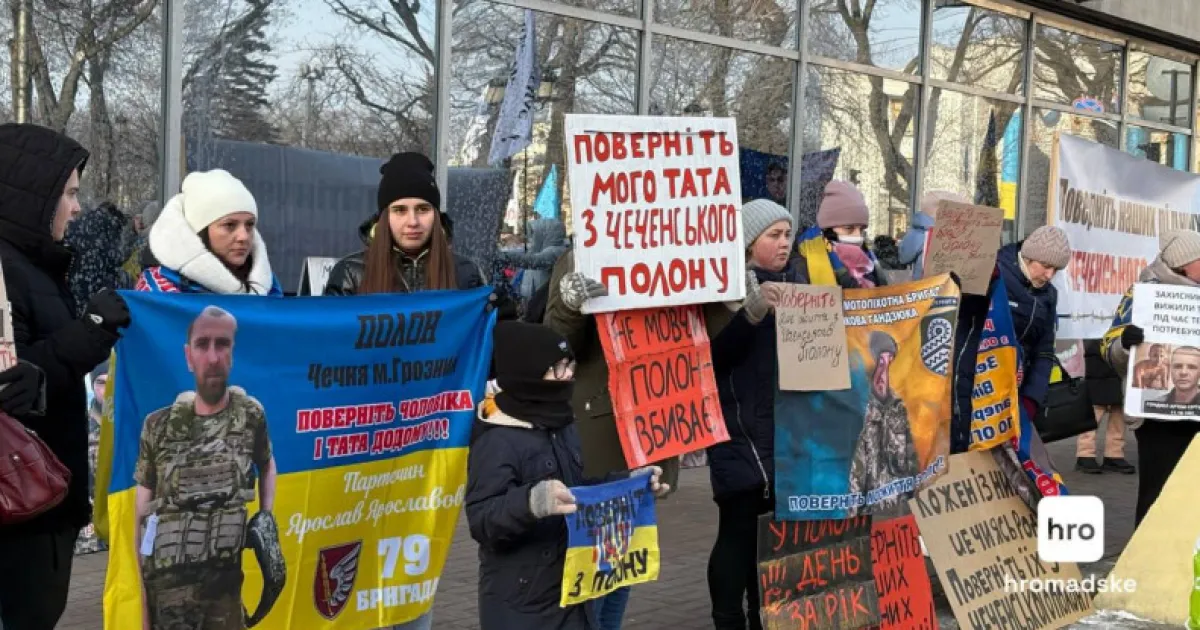 акція
