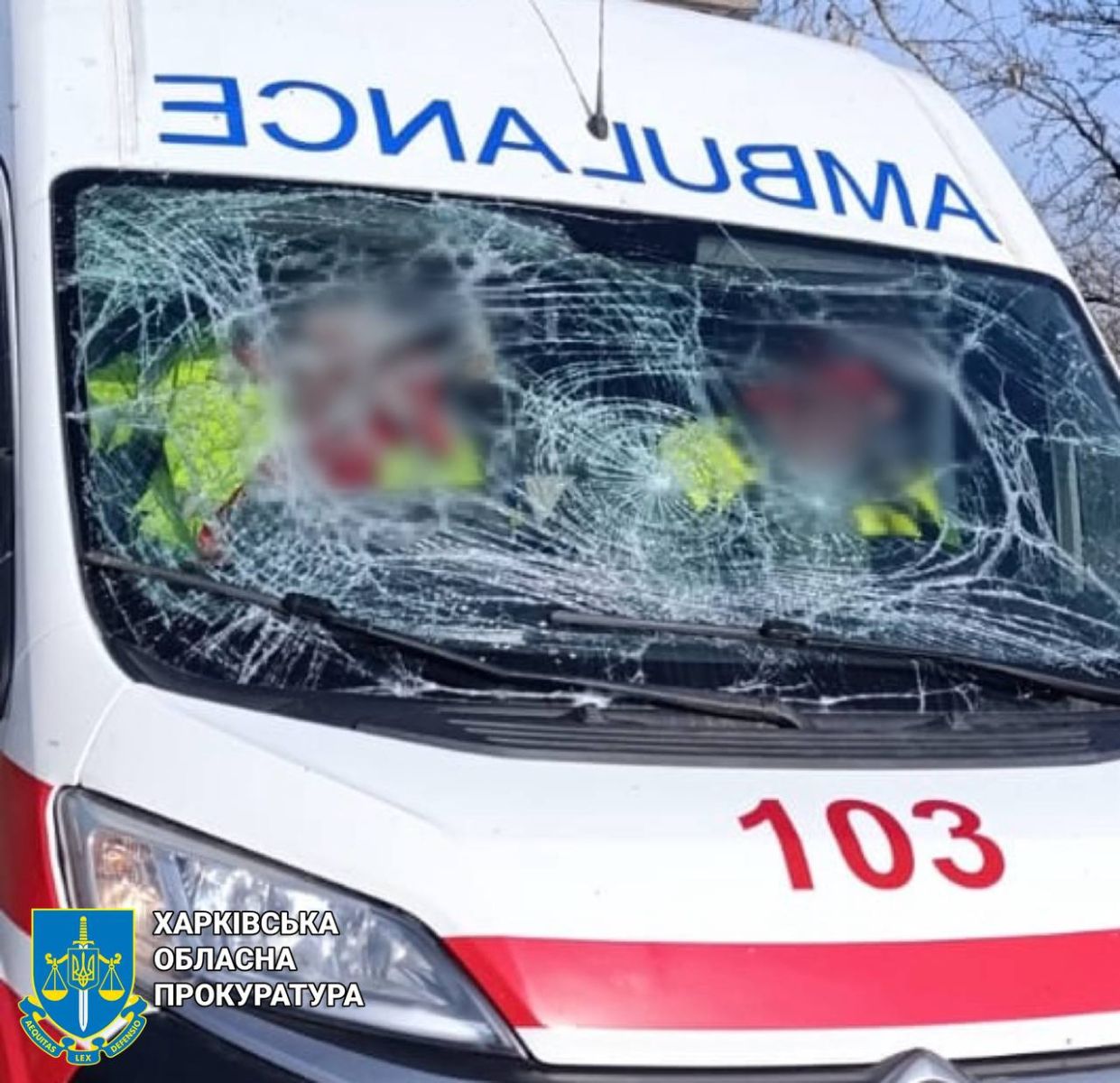 швидка