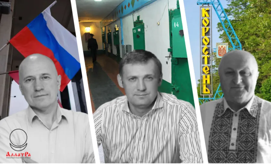 Сергій Тищенко та мер Коростеня Москаленко допомагають олігарху-втікачу Наумцю обійти санкції та врятувати активи