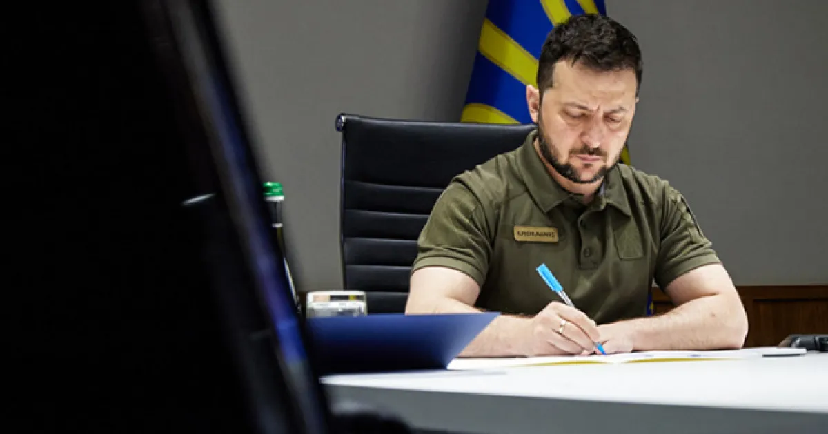 Володимир Зеленський