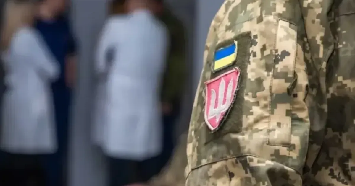 ВЛК