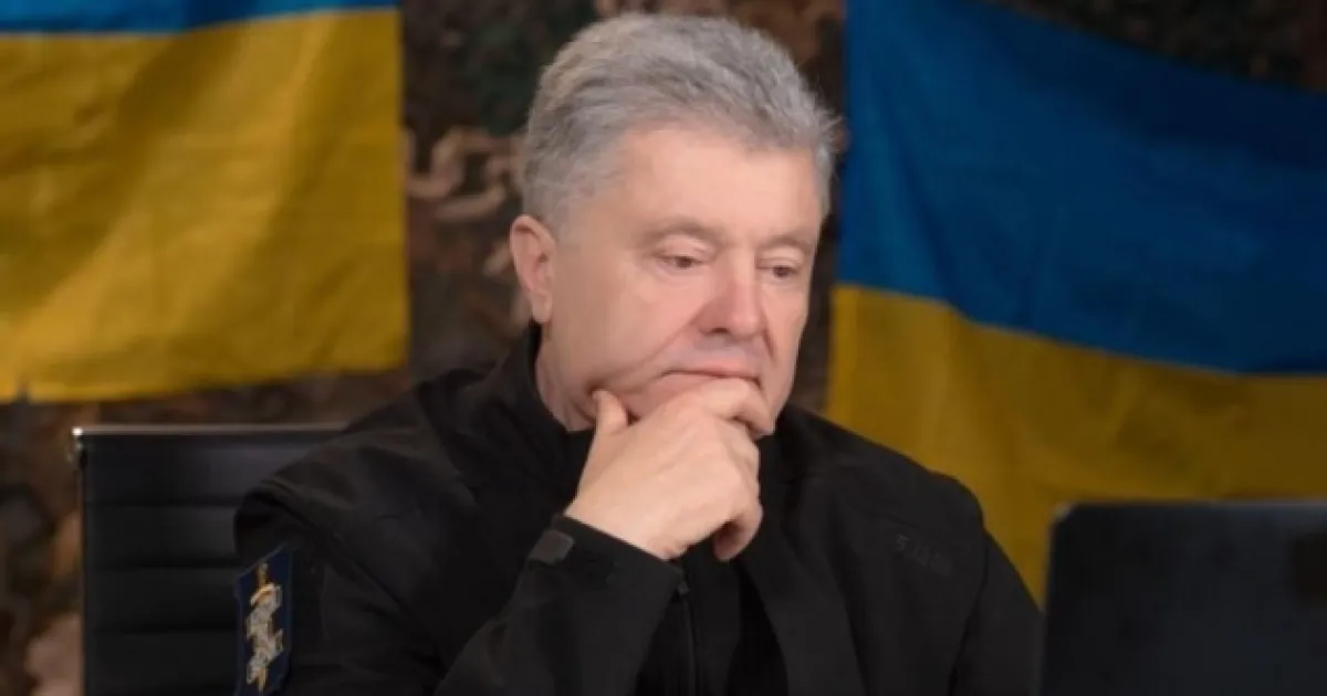 Петро Порошенко