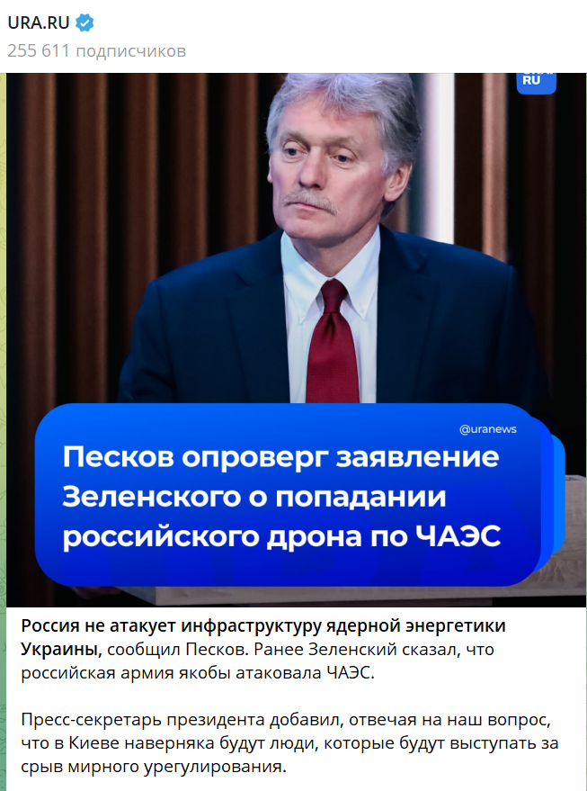скрін