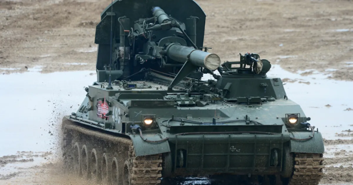 Міномет рф