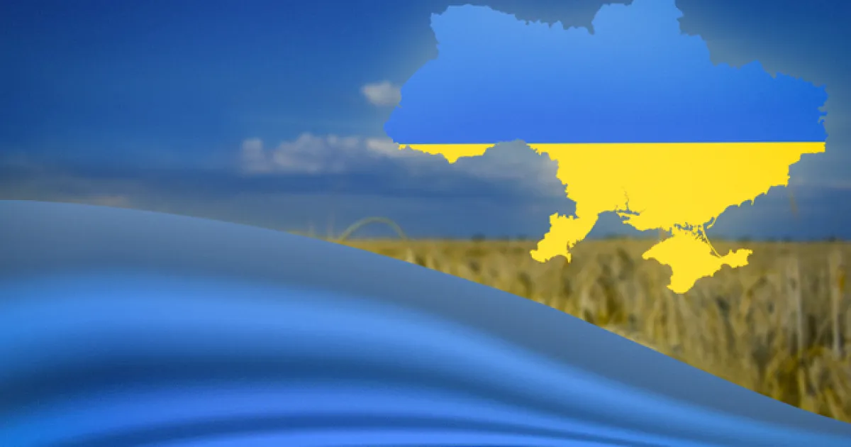День единения