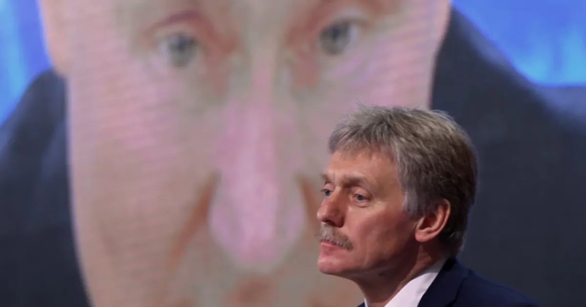 Песков
