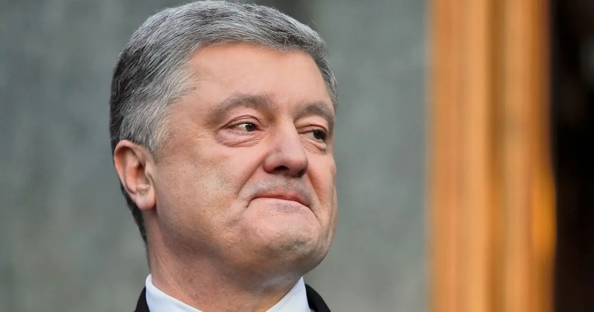 Порошенко