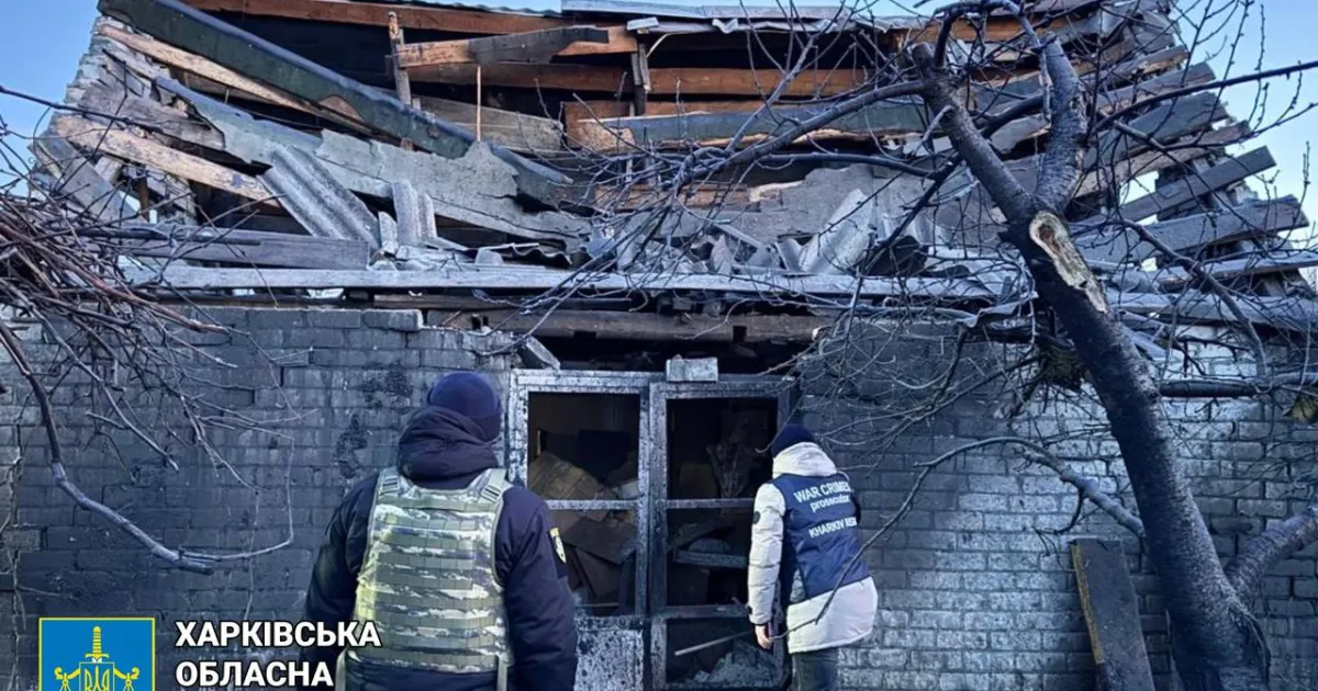 Харків