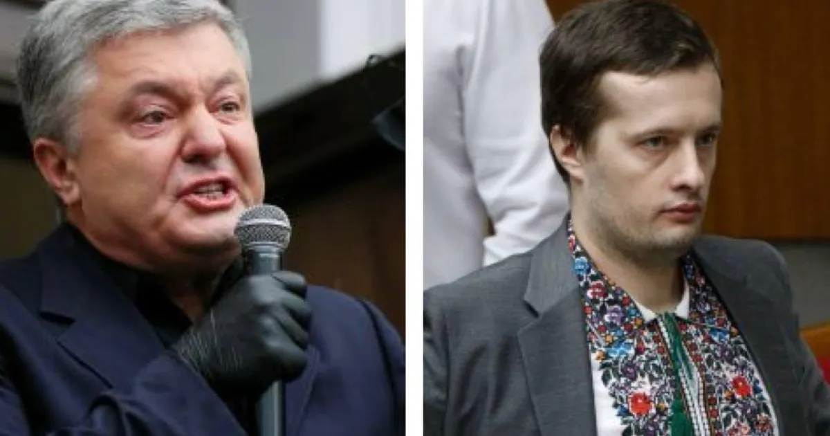 Порошенко
