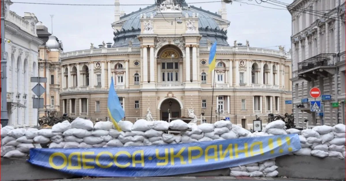 Одесса