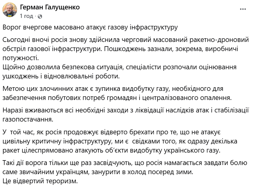 скрін
