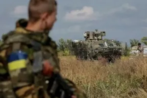 война