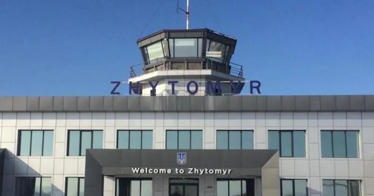 Житомир