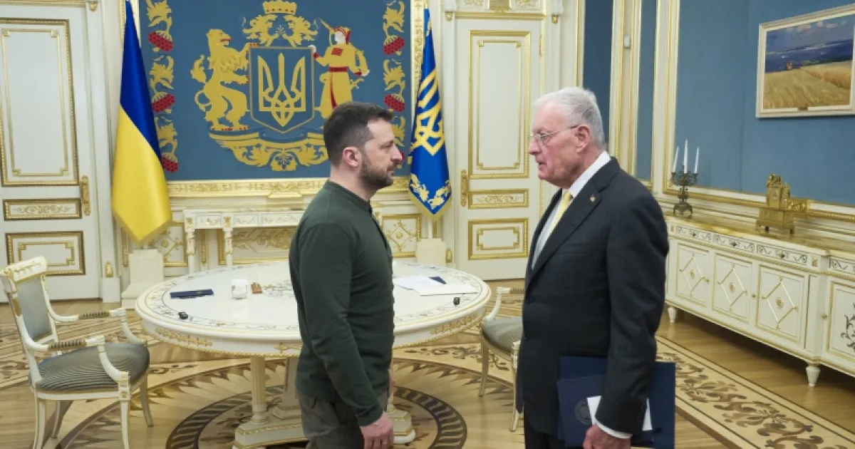 візит