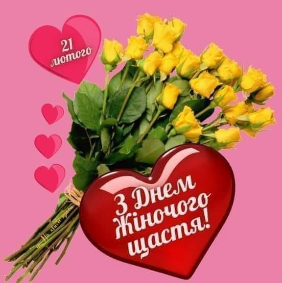 свято