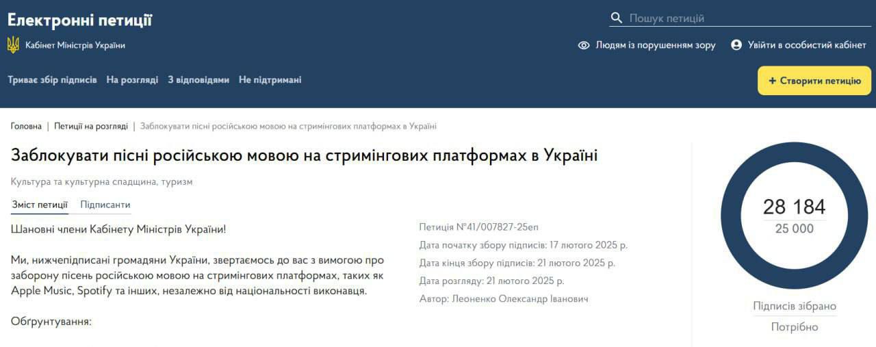 скрін