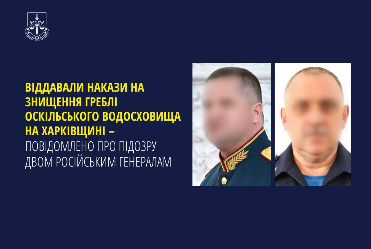 підозра