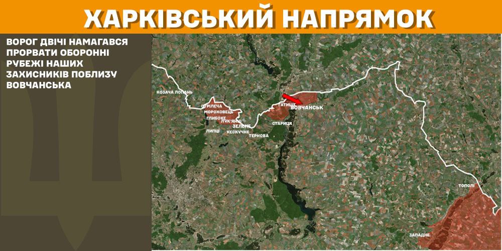 мапа