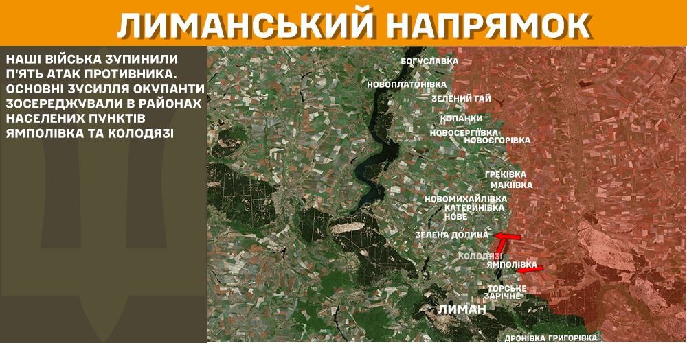 мапа