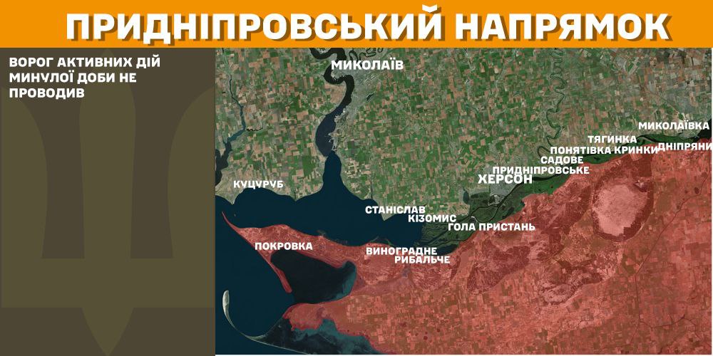 мапа
