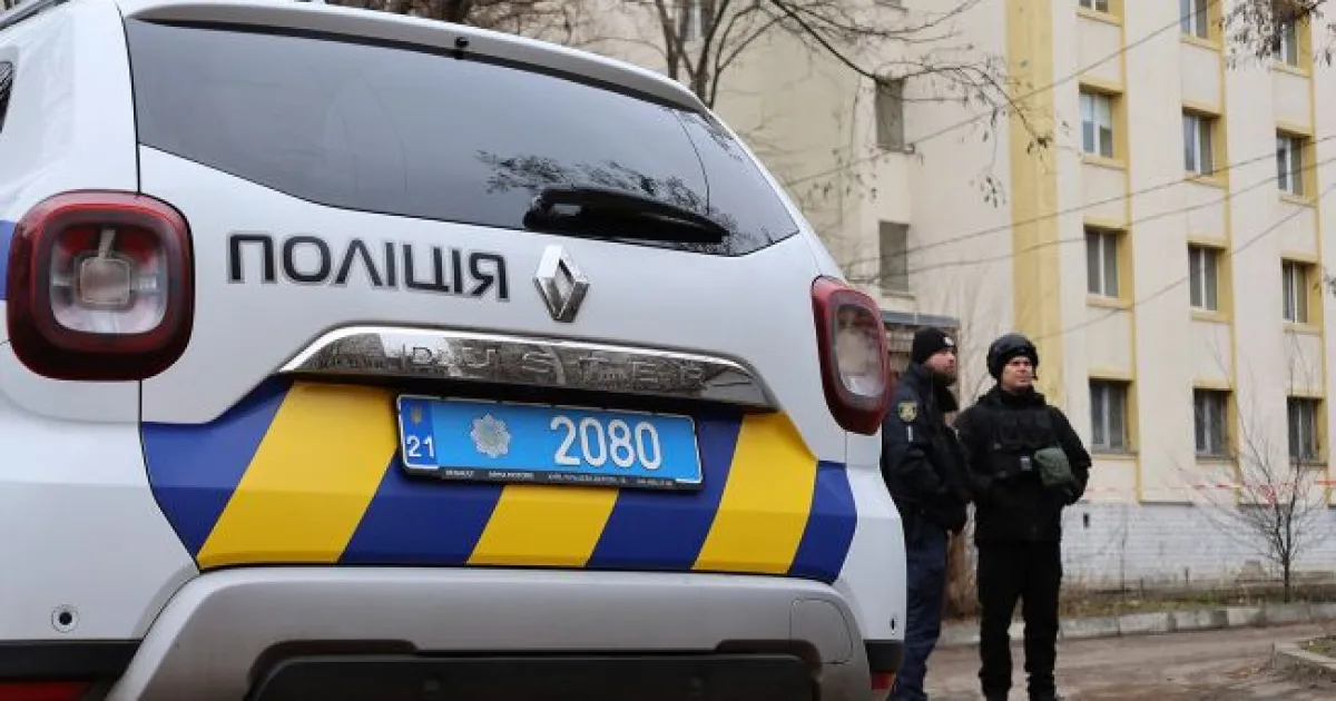 поліція