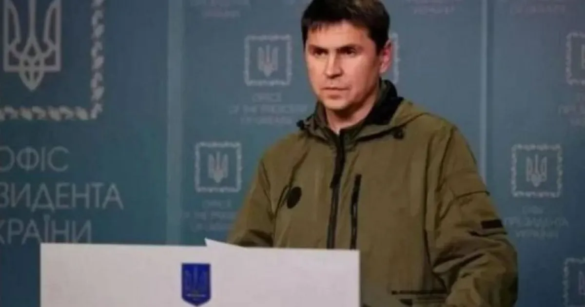 Подоляк
