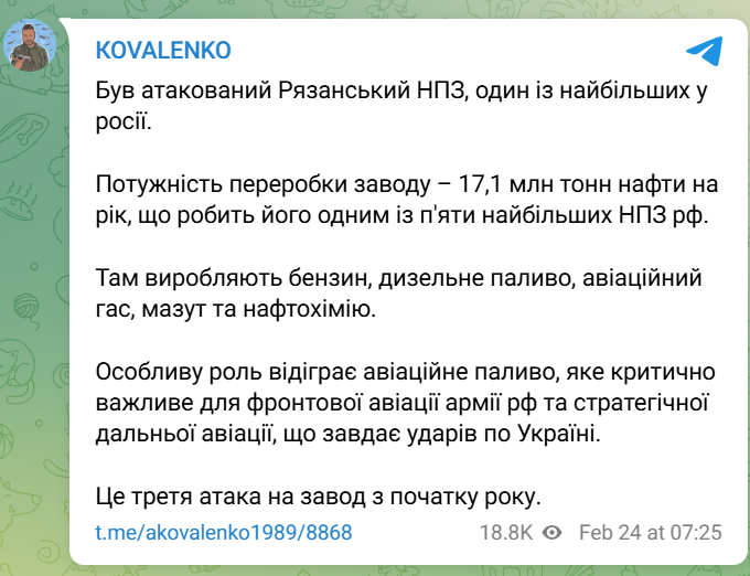 скрін