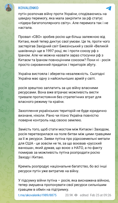 скрін
