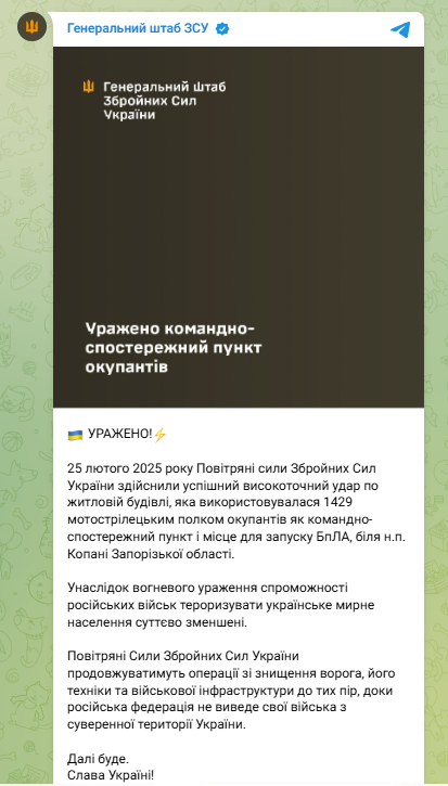 скрін