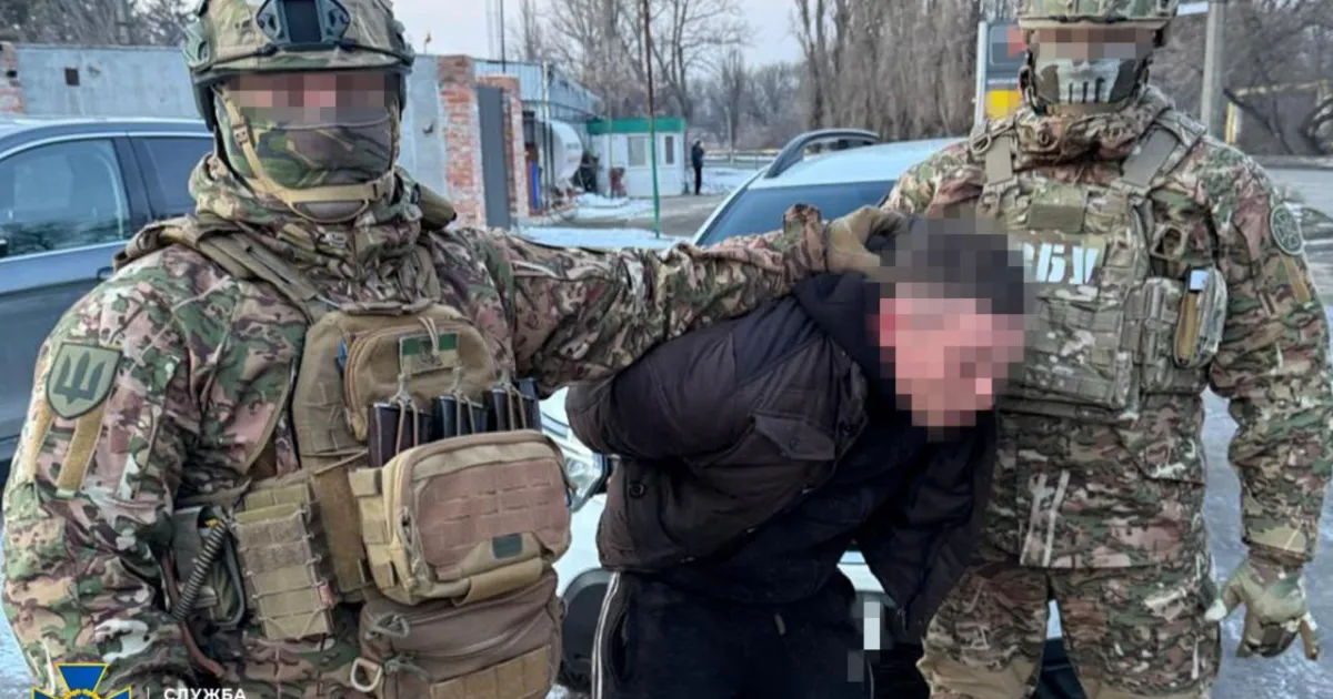 СБУ