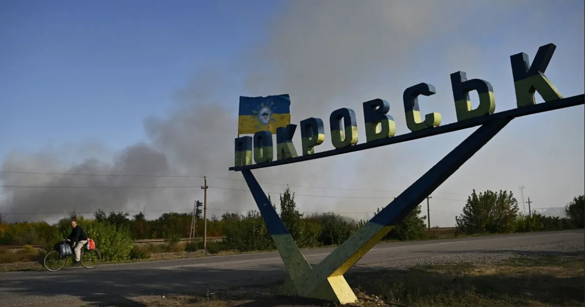Покровск