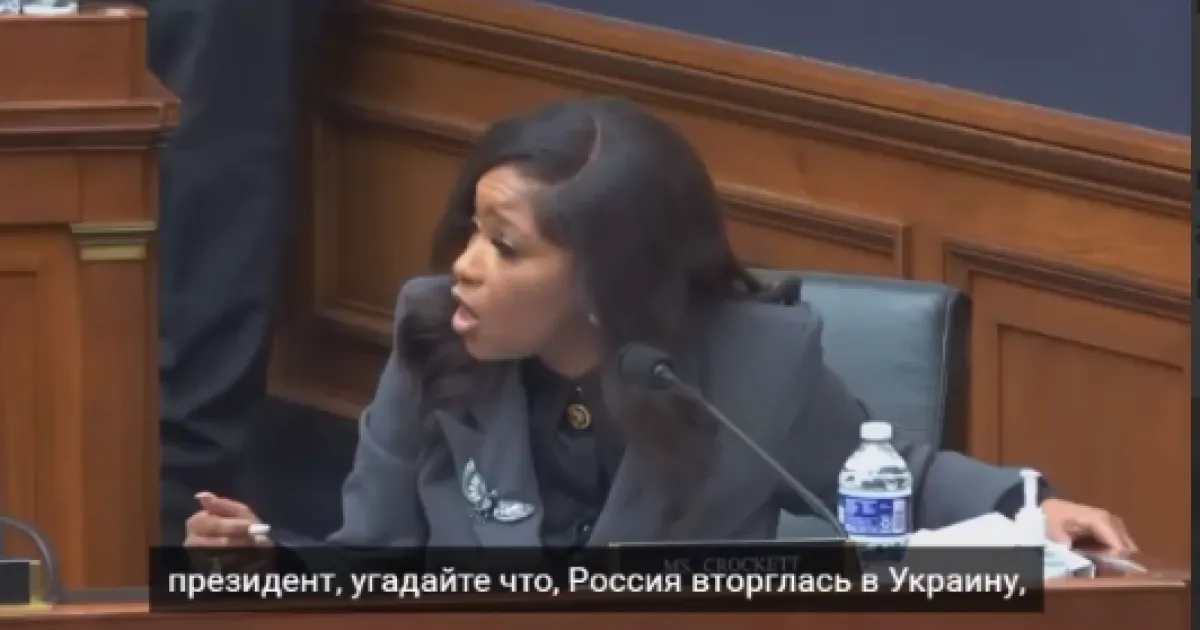 Крокетт