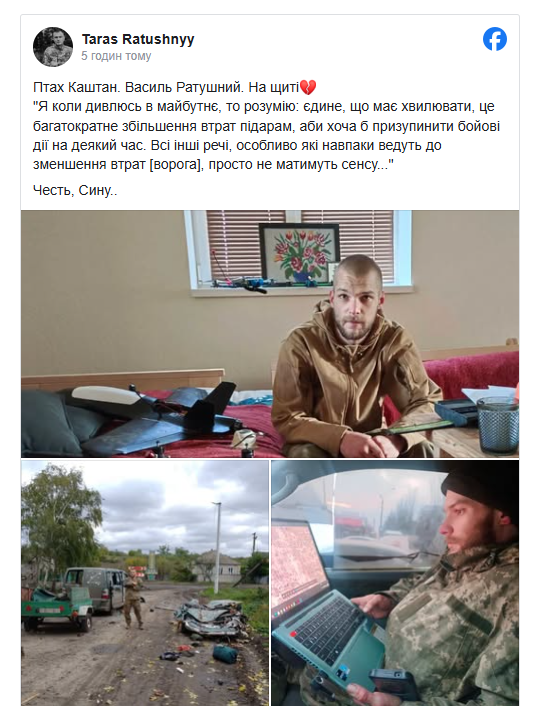 скрін