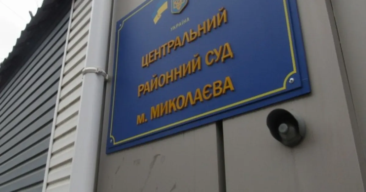 суд
