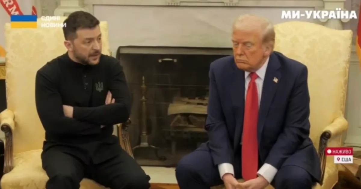 Зеленский, Трамп