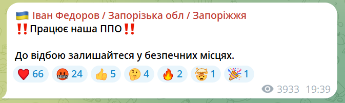скрін