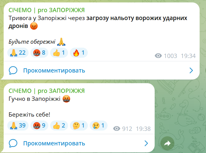скрін