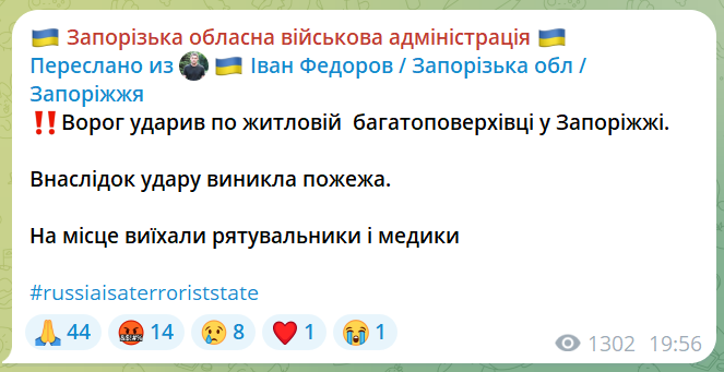 скрін