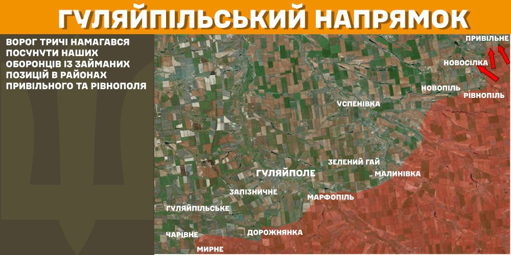 мапа