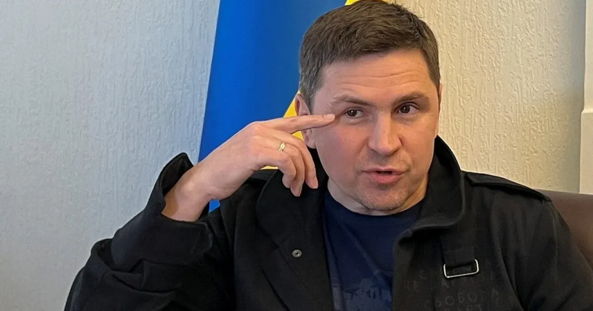 Подоляк