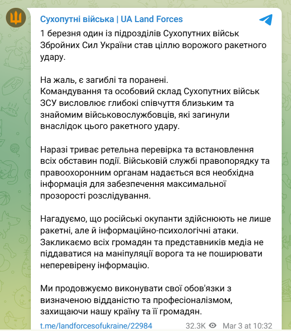 скрін